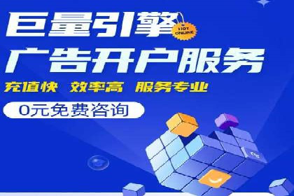 信息流广告投放技巧解析