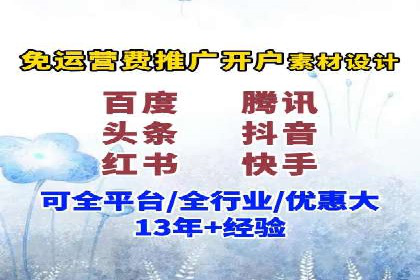 案例分析：百度竞价推广运营助力企业品牌提升