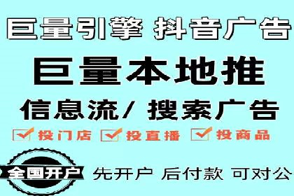 实战案例：SEM广告投放如何实现快速转化
