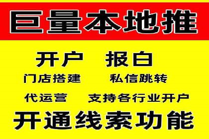 百度竞价运营案例分析：实战经验总结